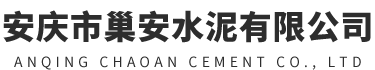 标题是 《2021年度环境信息依法披露报告》-安庆糖心VLOG官方在线观看水泥